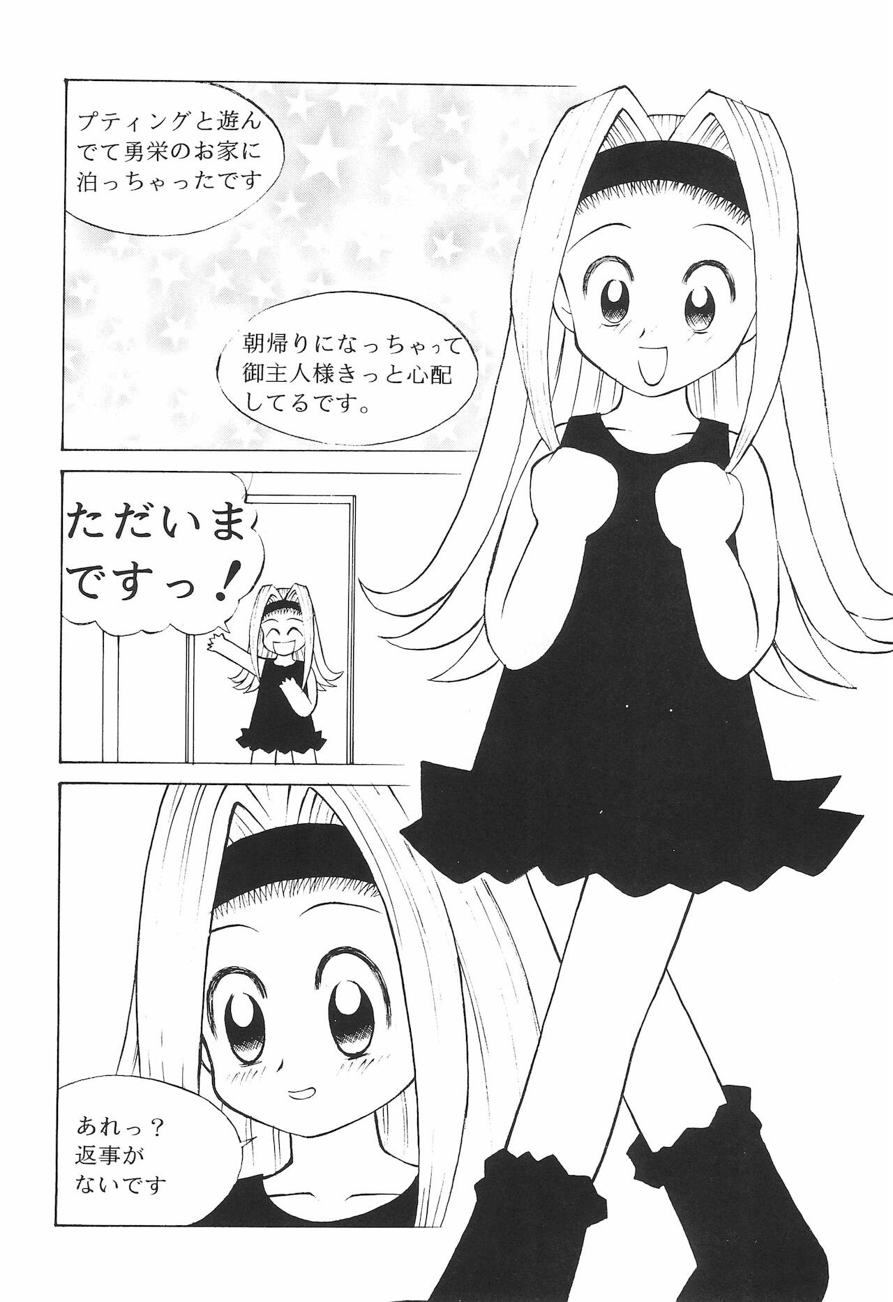 March page 10 full