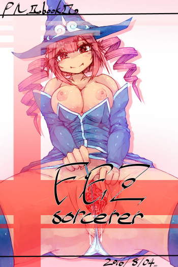 [桜出一柘榴] フルカラー CB2とFEZのコスプレハメハメ cover