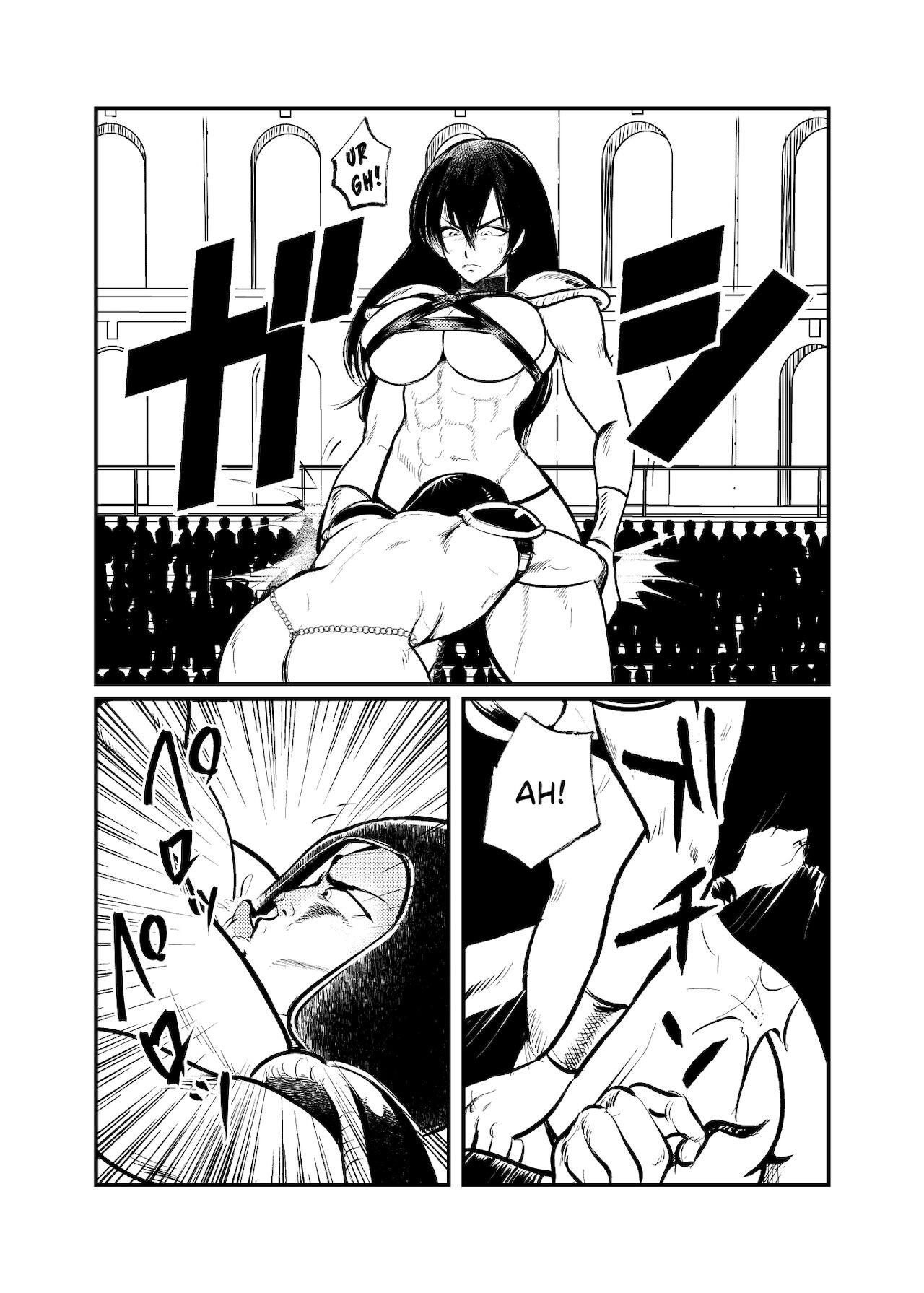 Seitoushi Seishirou page 5 full
