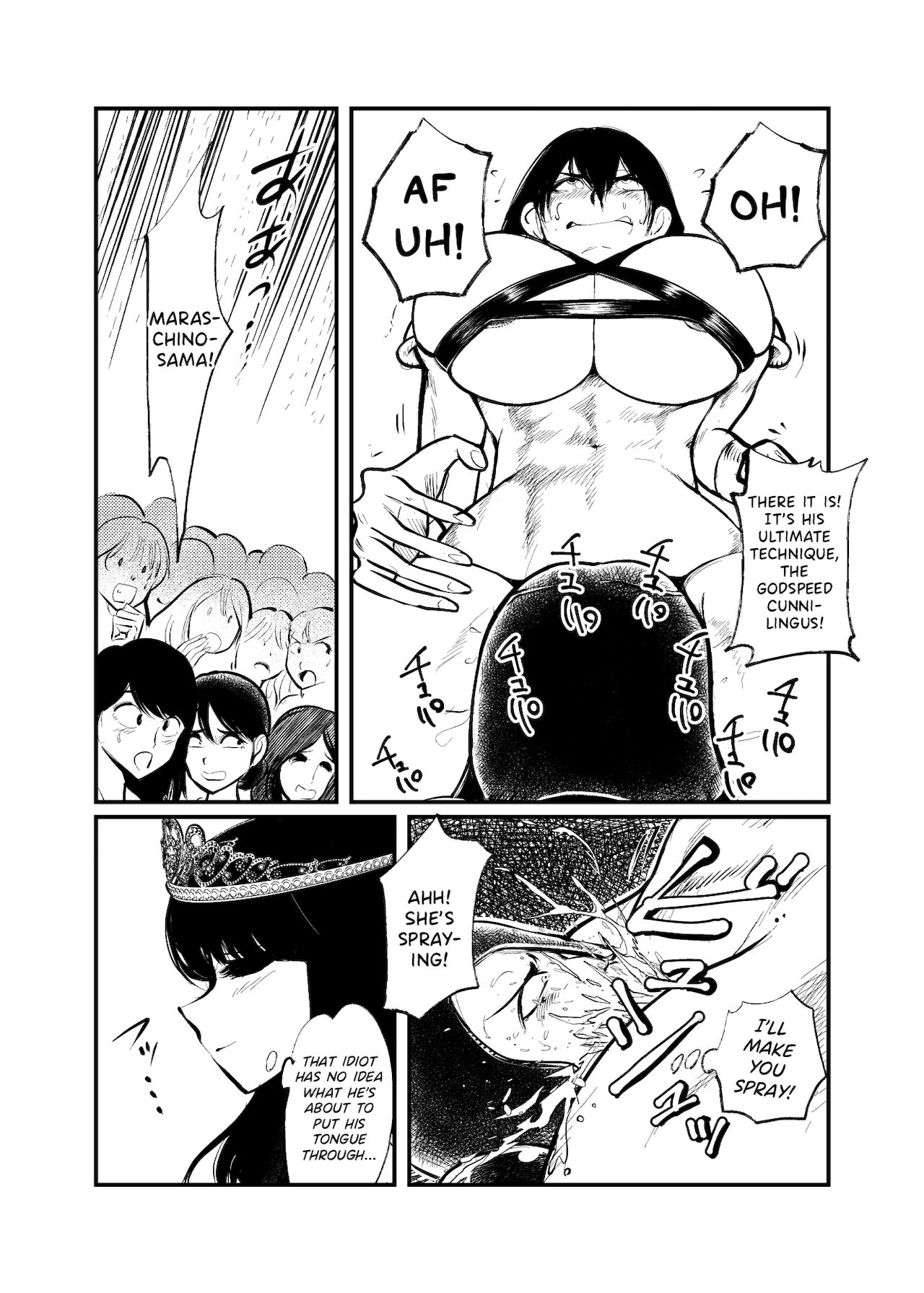 Seitoushi Seishirou page 6 full
