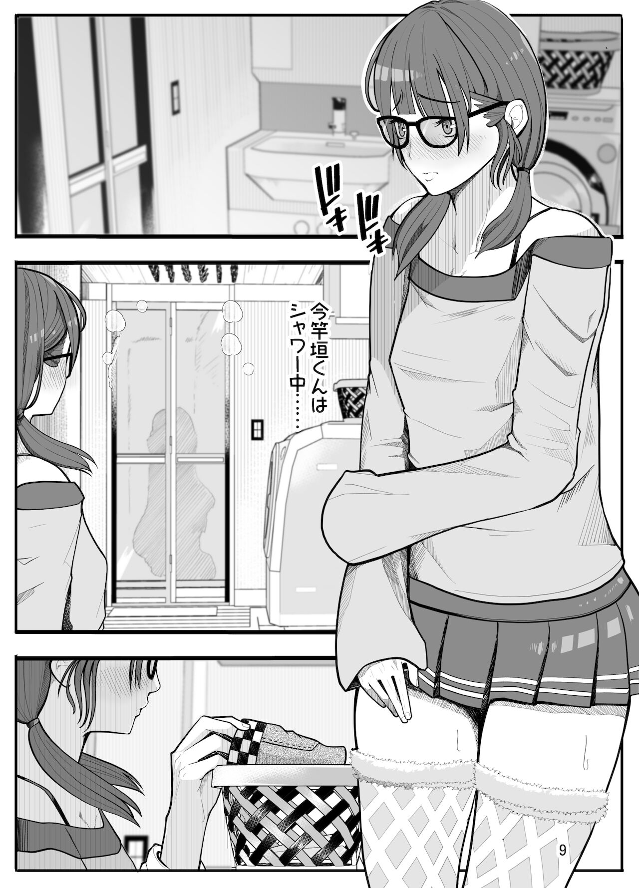 Joshikousei ni Onnanoko ni Saremashita Kouhen page 12 full