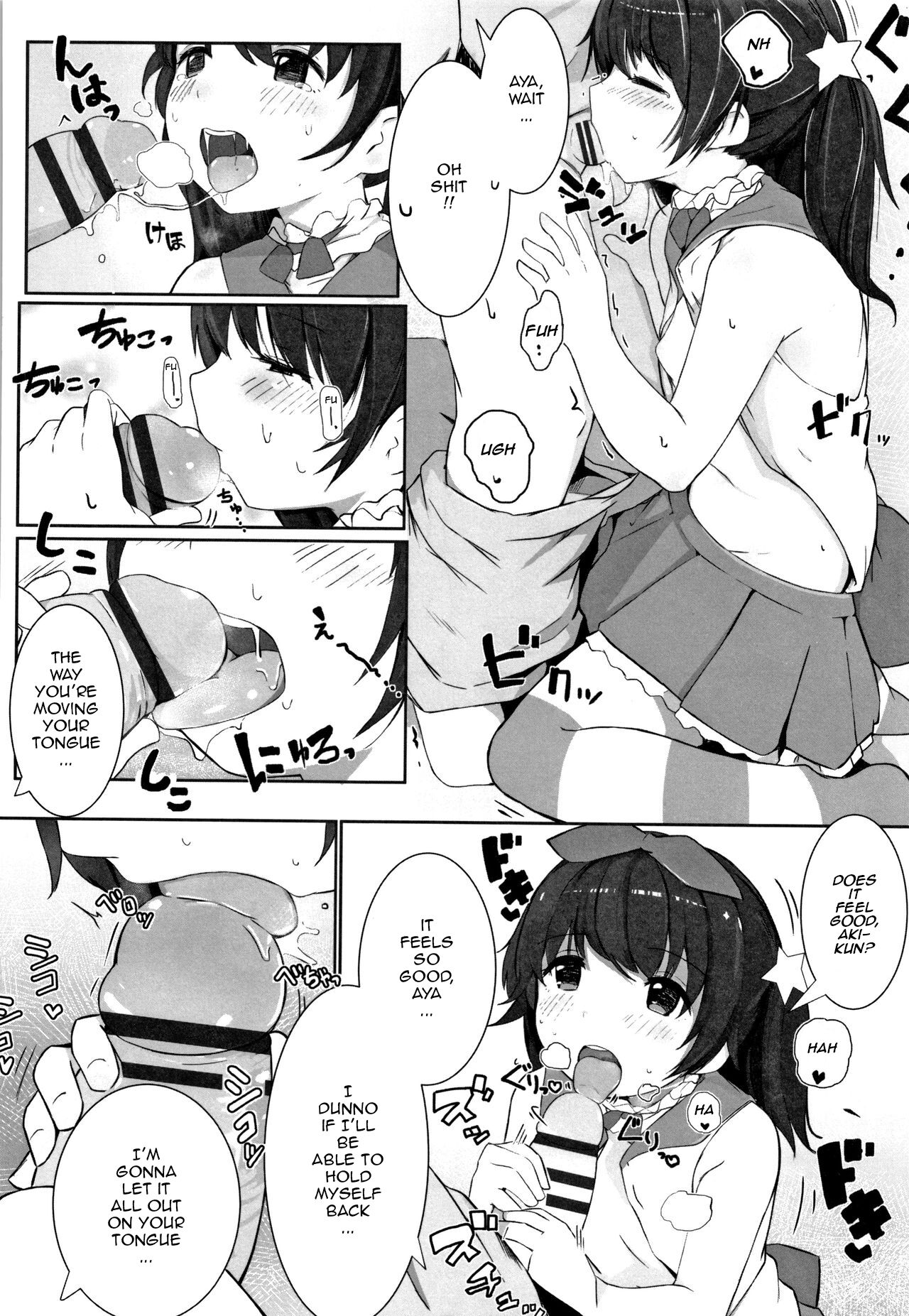 Tokubetsuna koto o suru tokki ni wa page 12 full