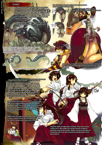 (C80) [DA HOOTCH (Various)] Bestiary -Monster Daihyakka- (mil part) [English] [biribiri] [Incomplete] cover