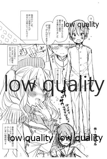 脳天直撃オネショターン page 4 full