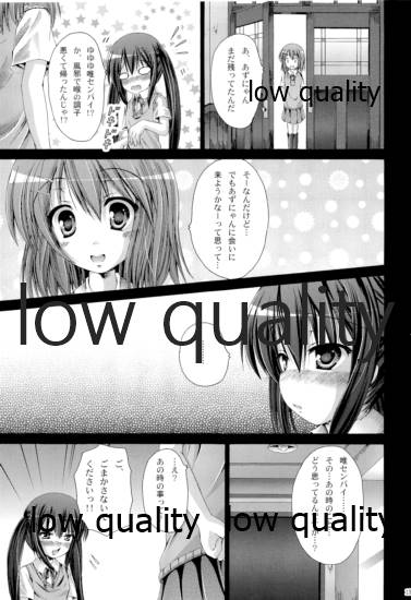 Hakoniwa ROCK LIVE page 12 full