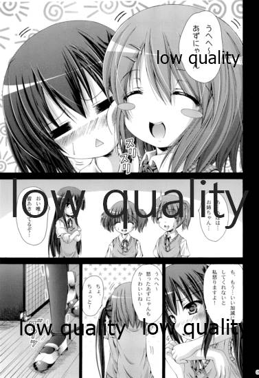 Hakoniwa ROCK LIVE page 8 full