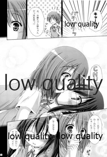 Hakoniwa ROCK LIVE page 9 full