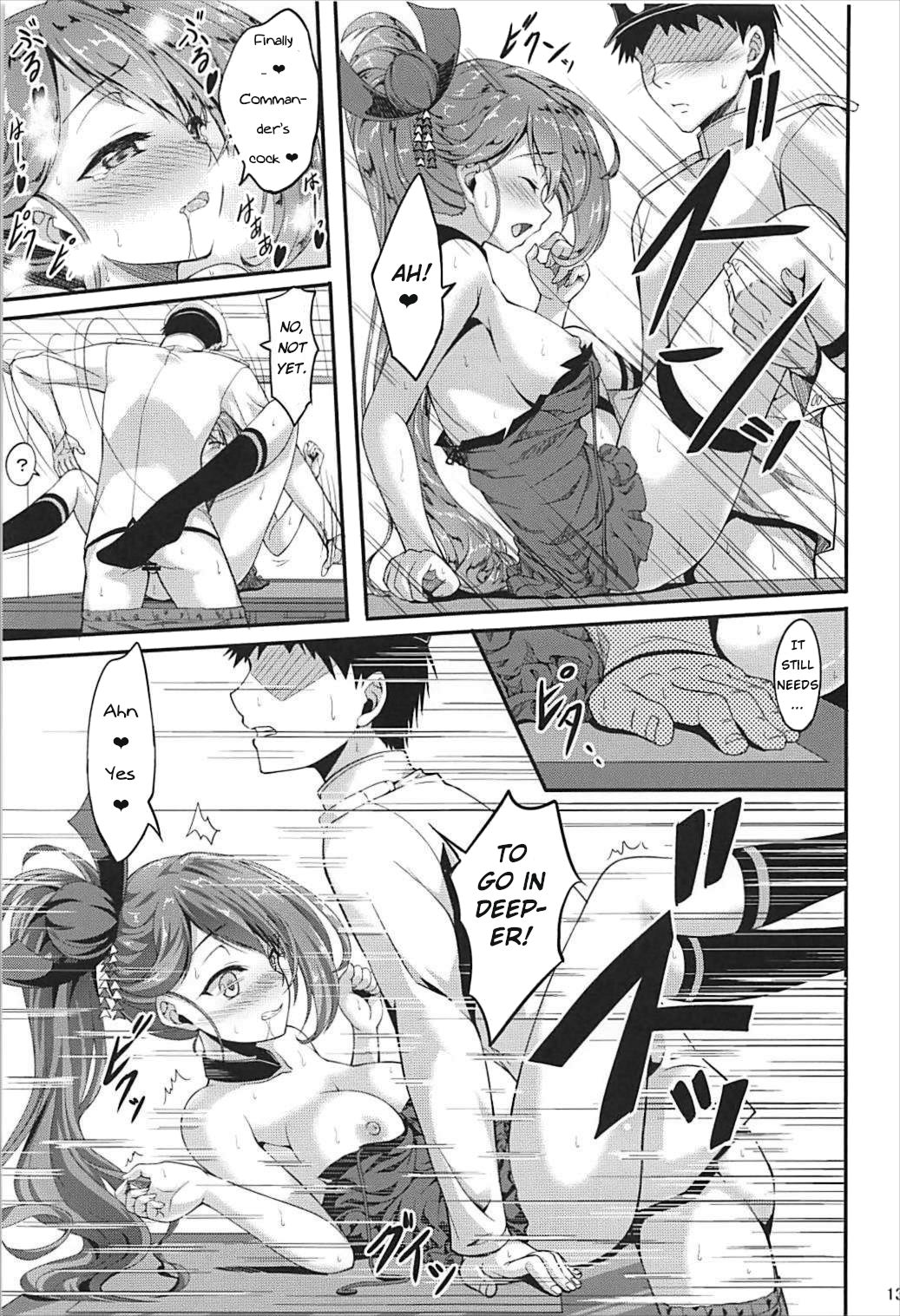 Zui! Zui! Zuitto!! page 12 full