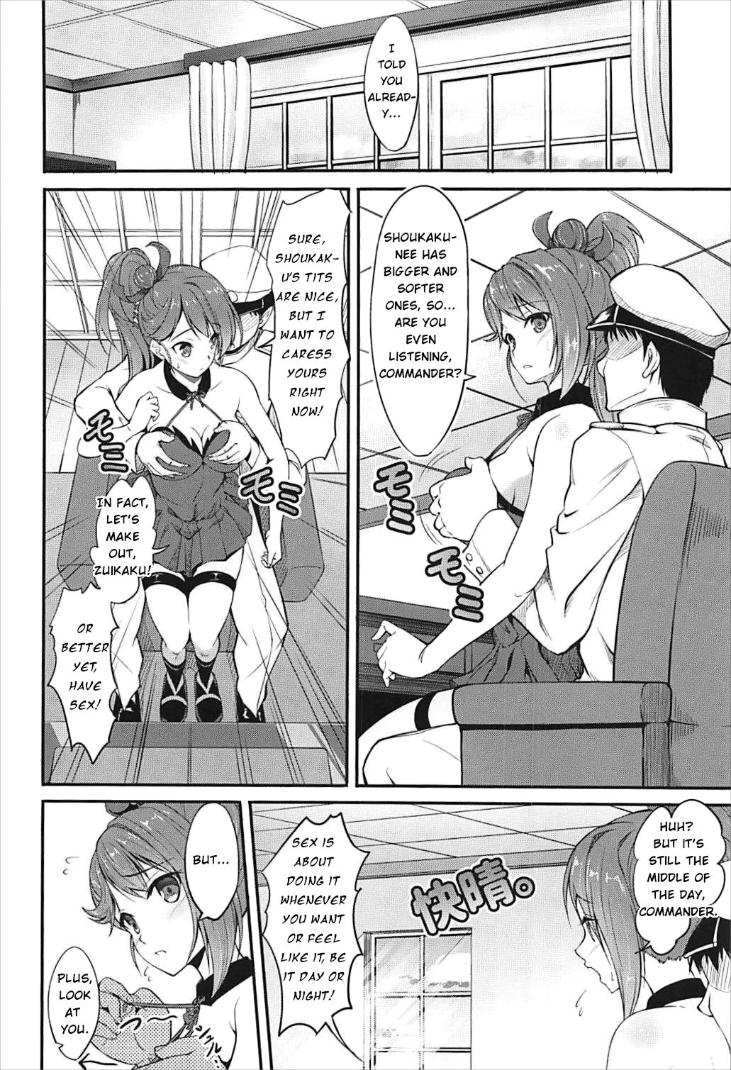 Zui! Zui! Zuitto!! page 3 full