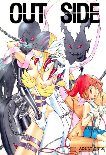 (C58) [Chanbara! (Kimuraya Izumi)] Outside 11 (Digimon Adventure) cover