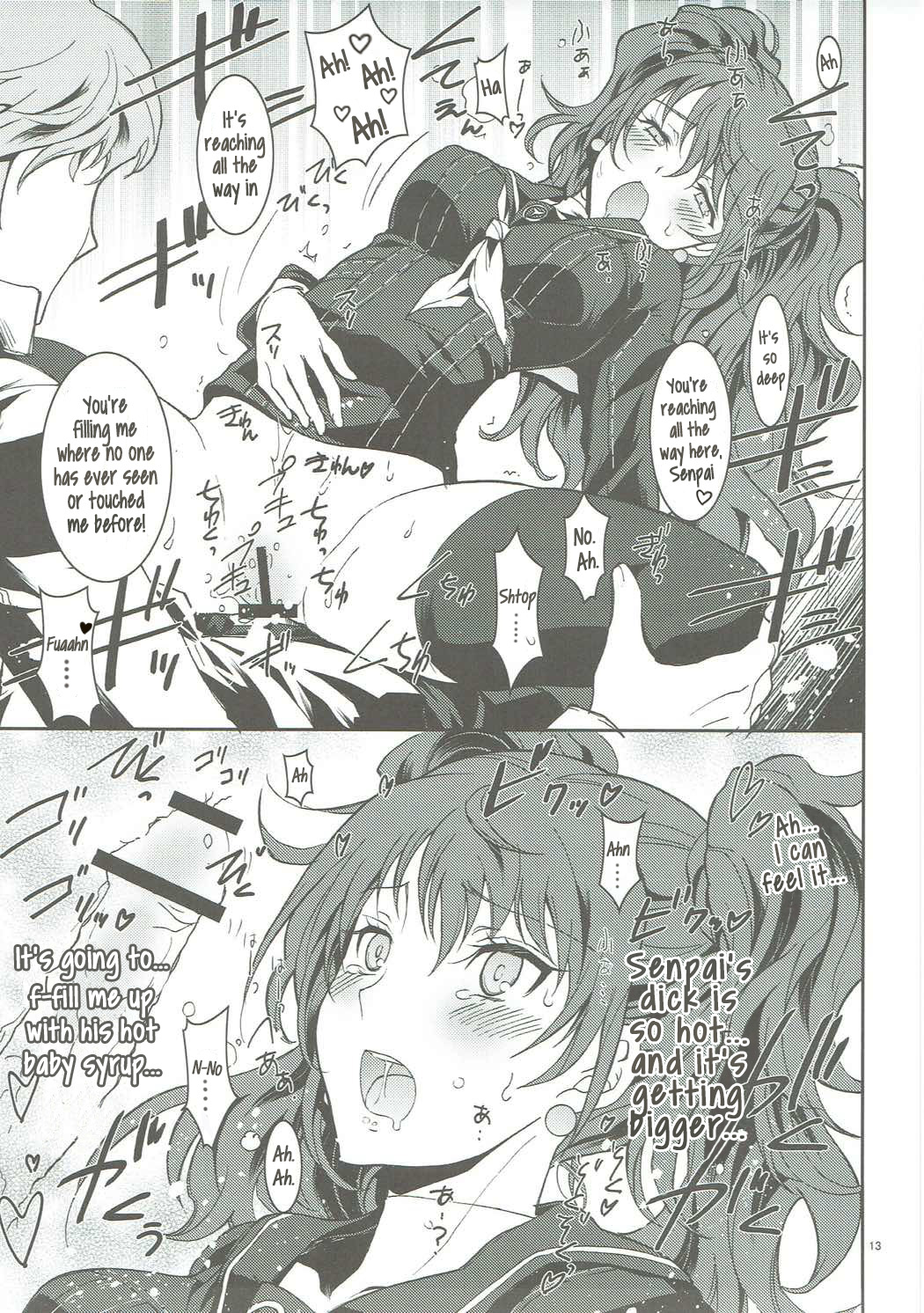 KAISHAKU P4 ~Rise Arc~ page 9 full