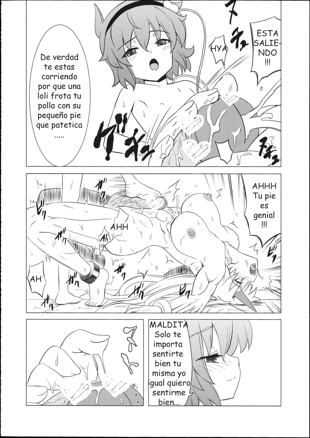 Satori-sama no Futanari Kinniku Kijo M Bakuro page 11 full