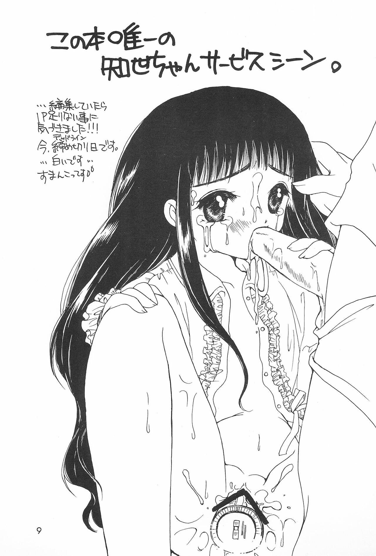 TOPPING MATERIAL page 11 full