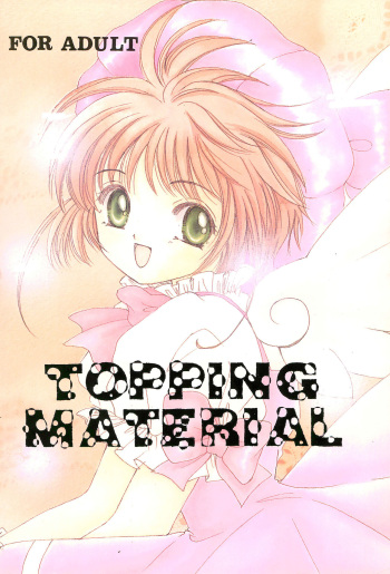(C54) [Apricot Pie (Miyake Hikaru)] TOPPING MATERIAL (Cardcaptor Sakura) cover