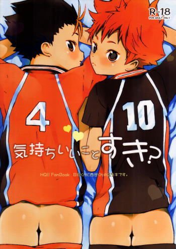 (Shota Scratch SP4) [S-Size (Shinachiku)] Kimochi Iikoto Suki? (Haikyuu!!) [French] {Hinin} cover