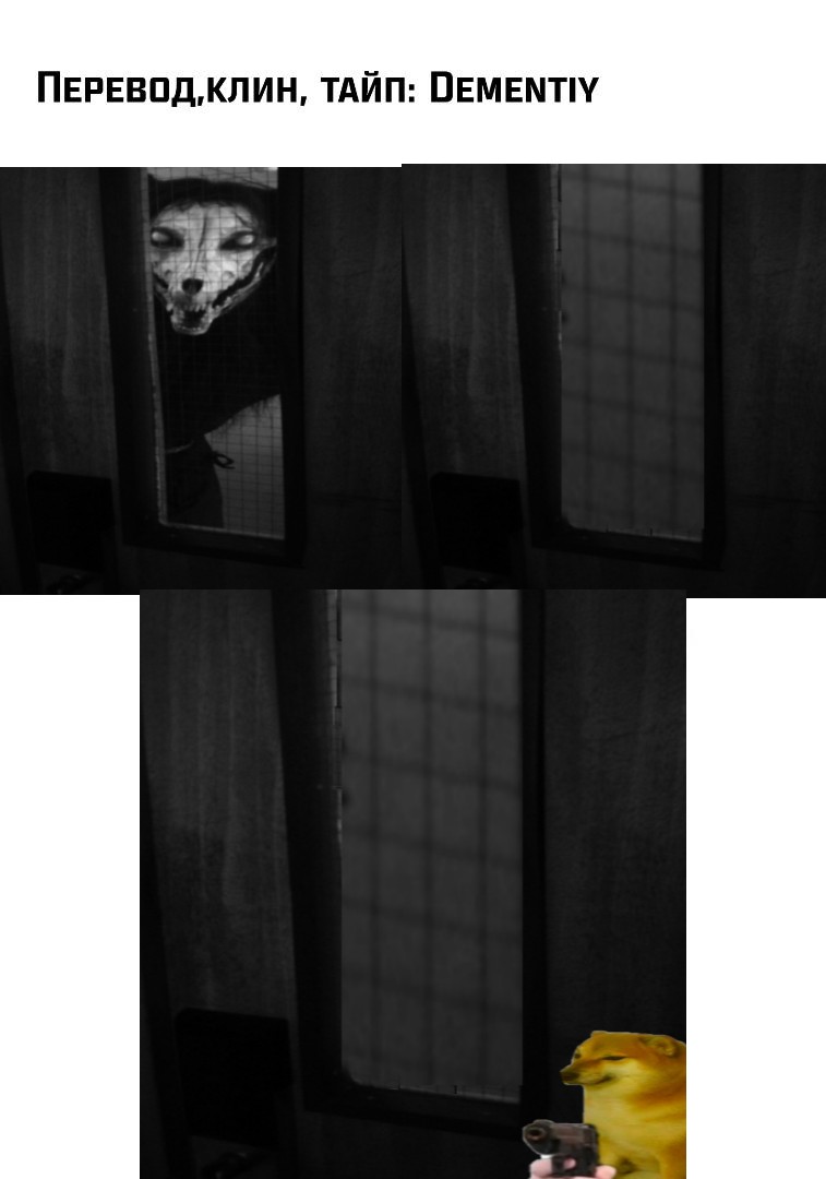 SCP-1471 MalO ver1.0.0sex page 11 full