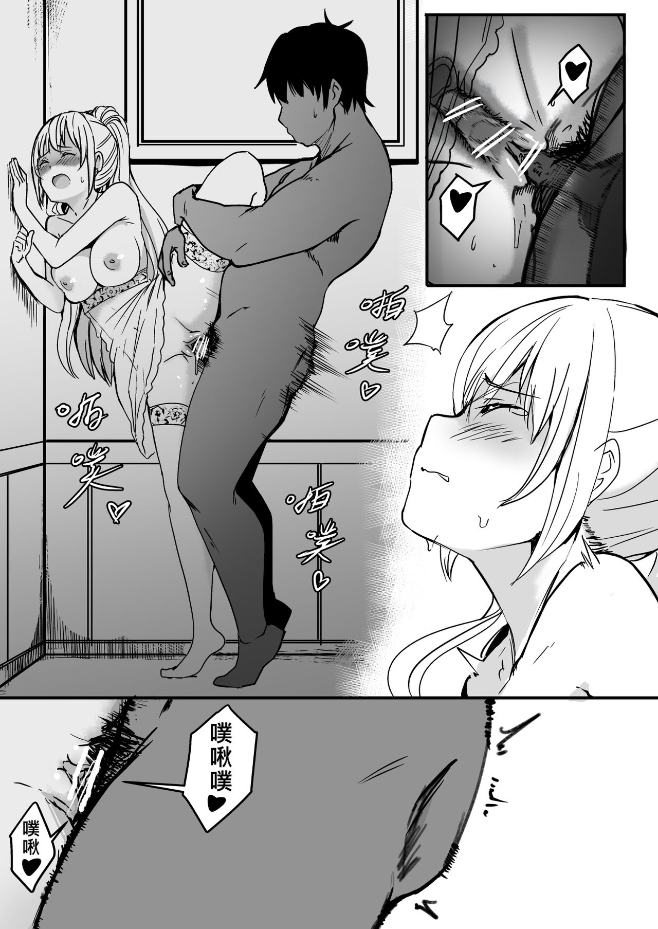 0V0 page 6 full