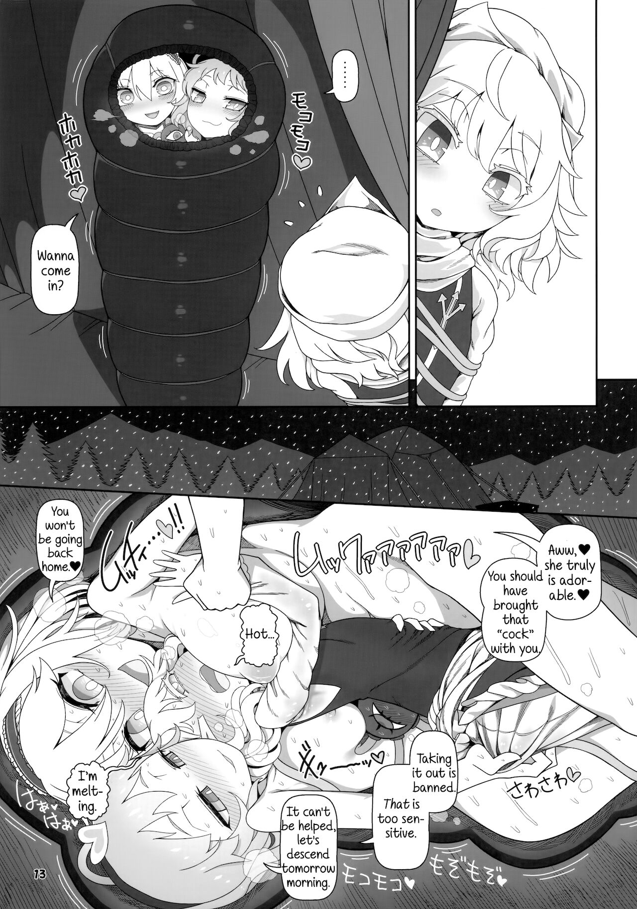 Secret Desire 2 page 12 full