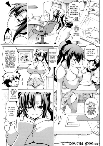 [Shiina Kazuki] My Busty Ero Onee-chan (Shinzui EARLY SUMMER ver. Vol. 1) [English] {doujin-moe.us} cover