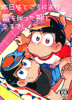 Honjitsu wa tokoro ni yori kaminari o tomonatta kami to narudeshou.