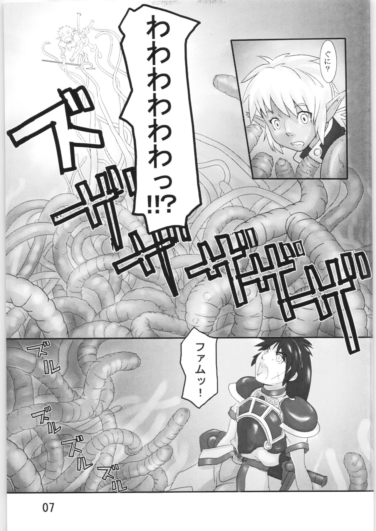 Tentacle exploration Fam & Erie page 6 full