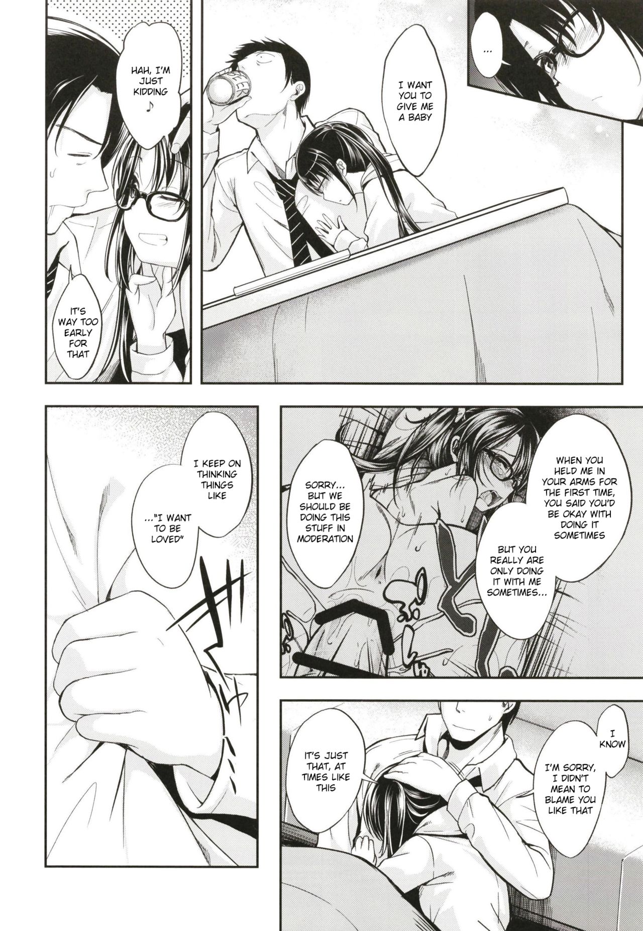 Mitsumine wa Hatachi ni Narimashita. page 11 full