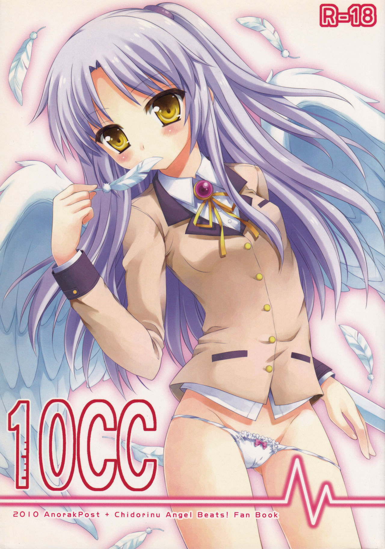 10CC page 1 full