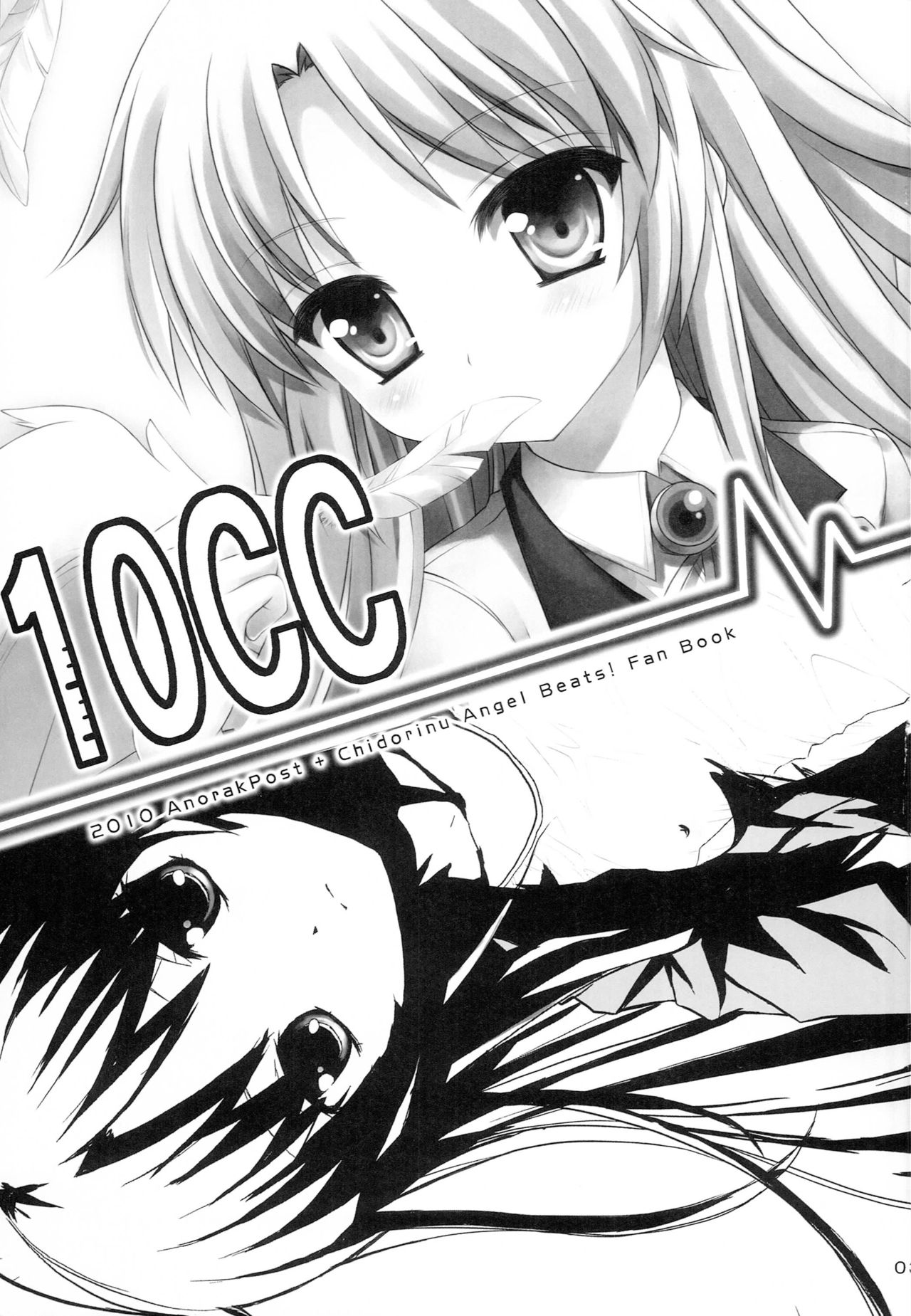 10CC page 2 full