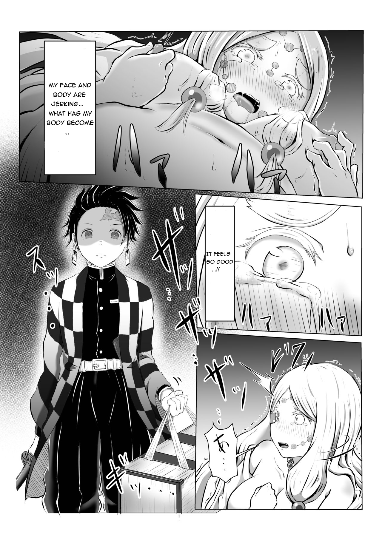 Hinokami Sex.   ヒノカミセックス page 9 full