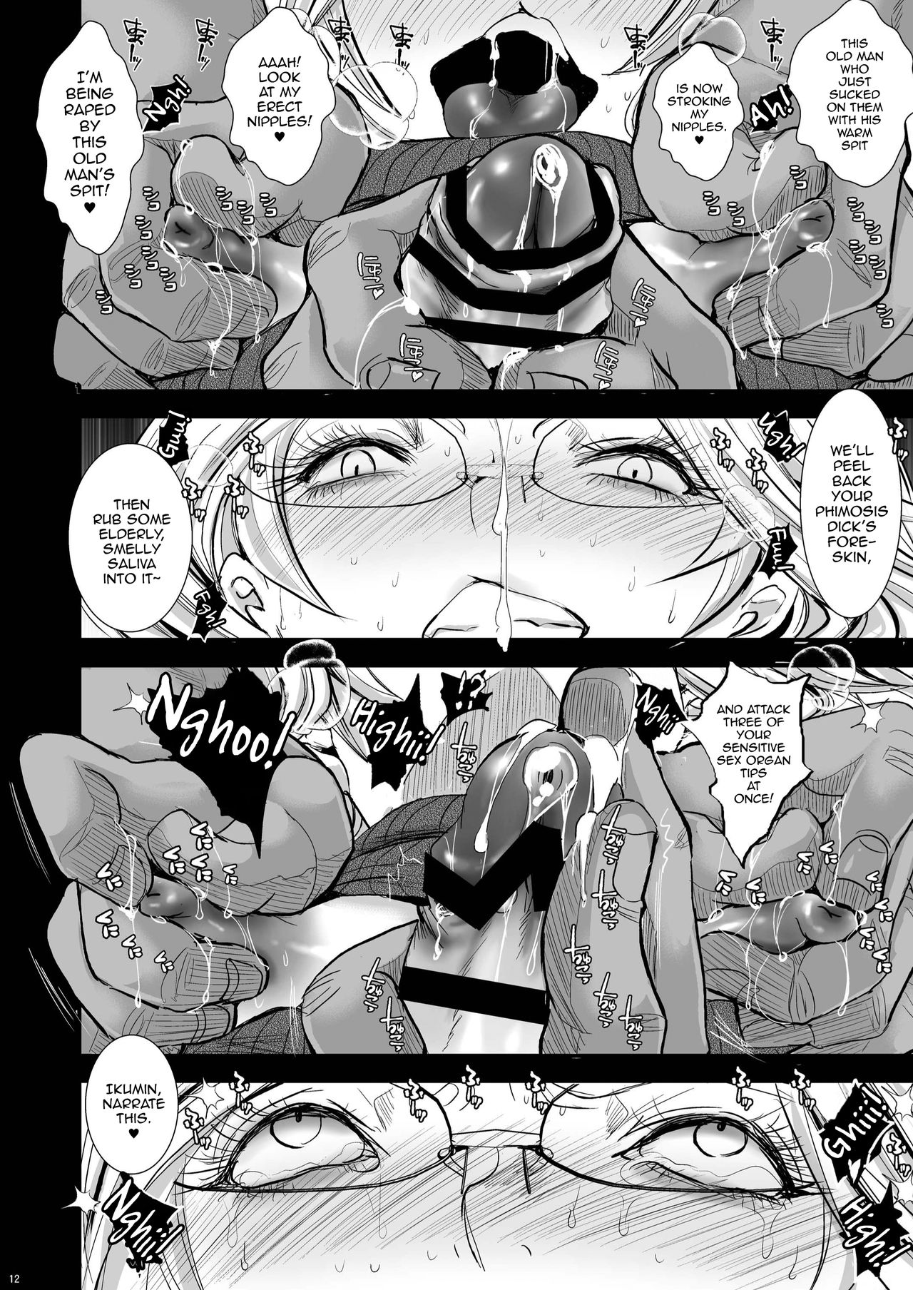 Ikumi-kun wa Ikuiku Iku Chickbitch page 12 full
