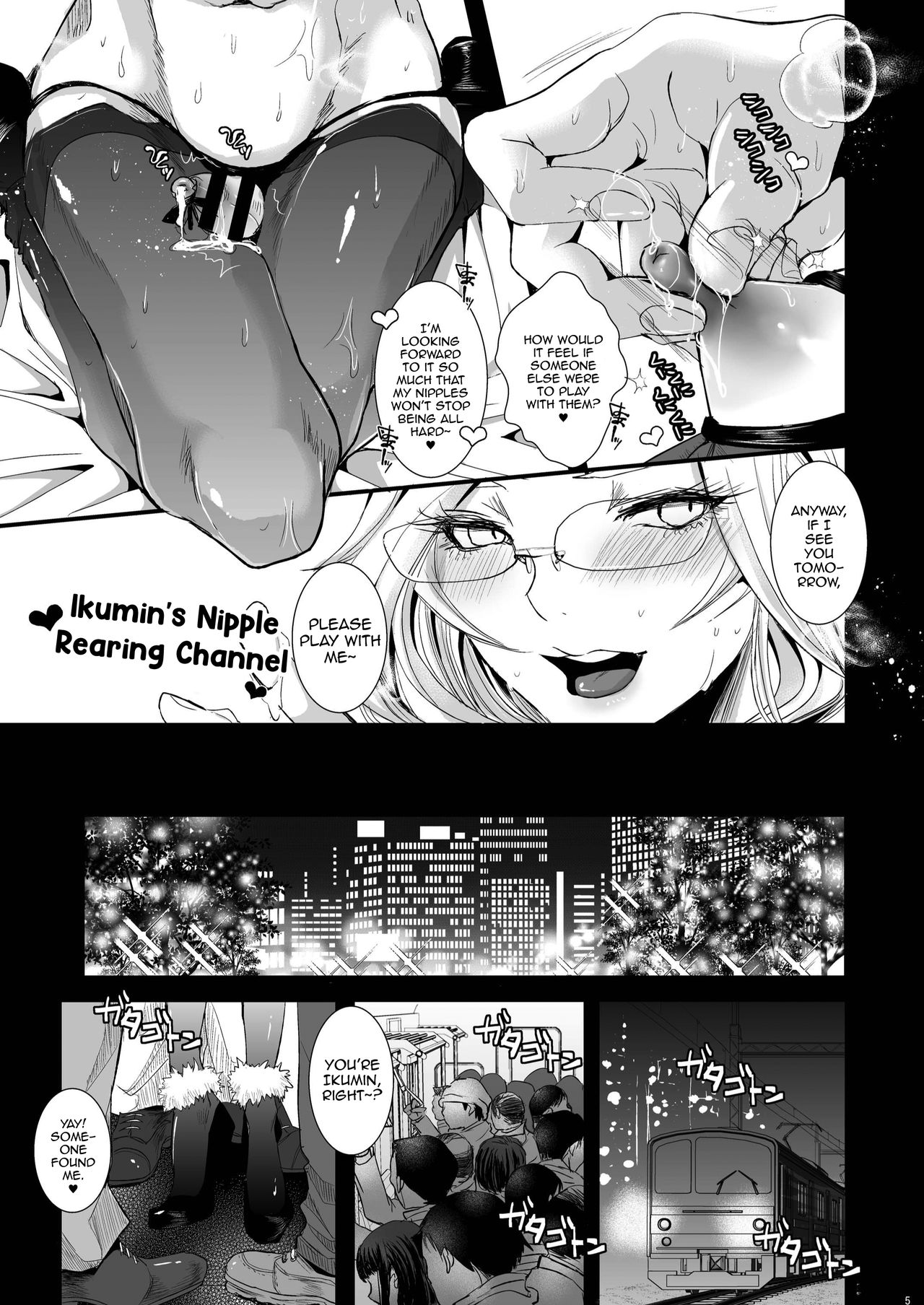 Ikumi-kun wa Ikuiku Iku Chickbitch page 5 full