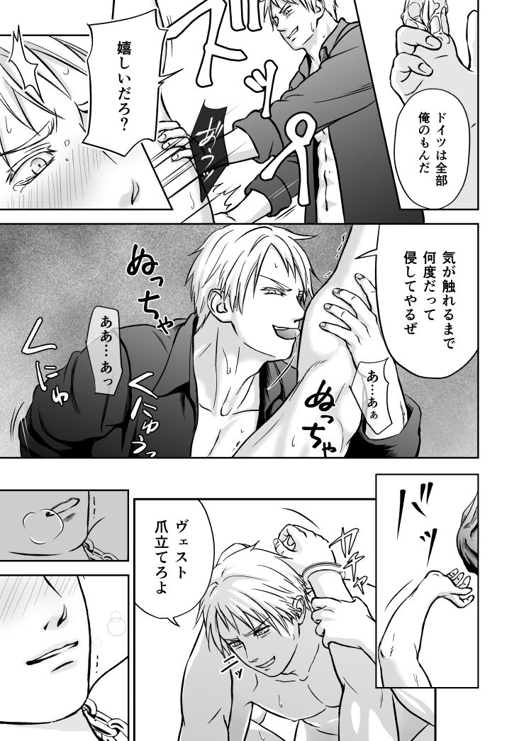 More page 11 full