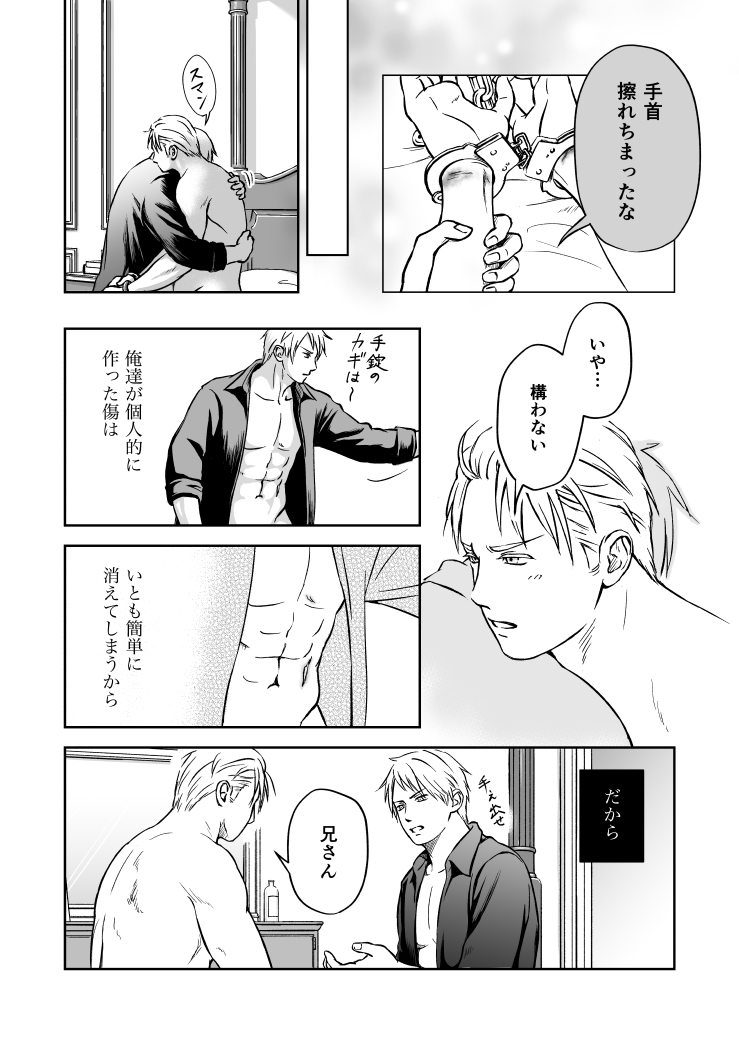 More page 4 full