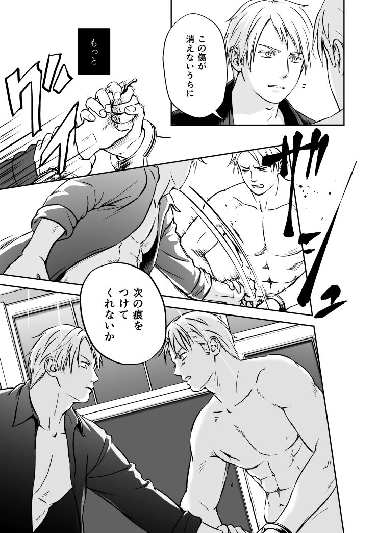 More page 5 full