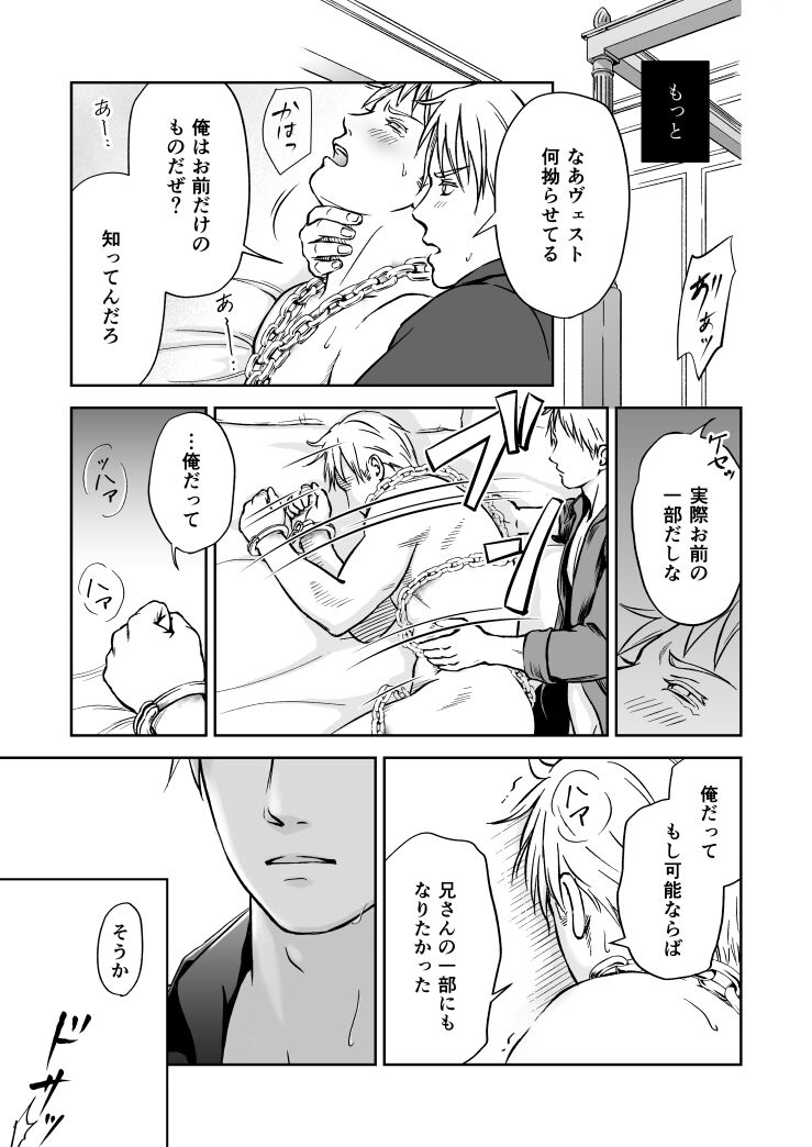 More page 9 full
