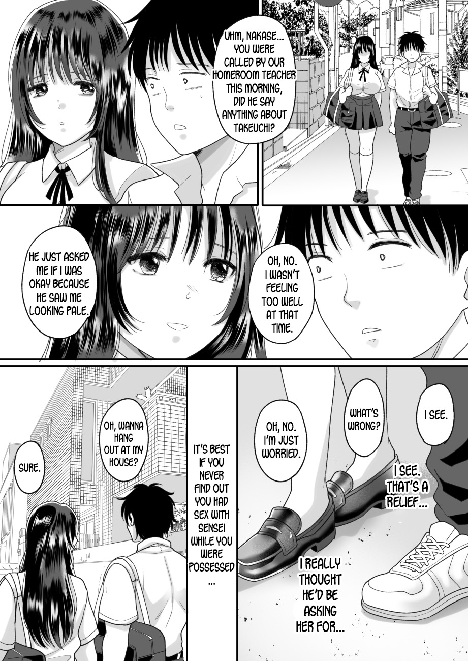 Kirai na Doukyuusei ga Ichuu no Kanojo ni Hyoui shita 2 page 11 full