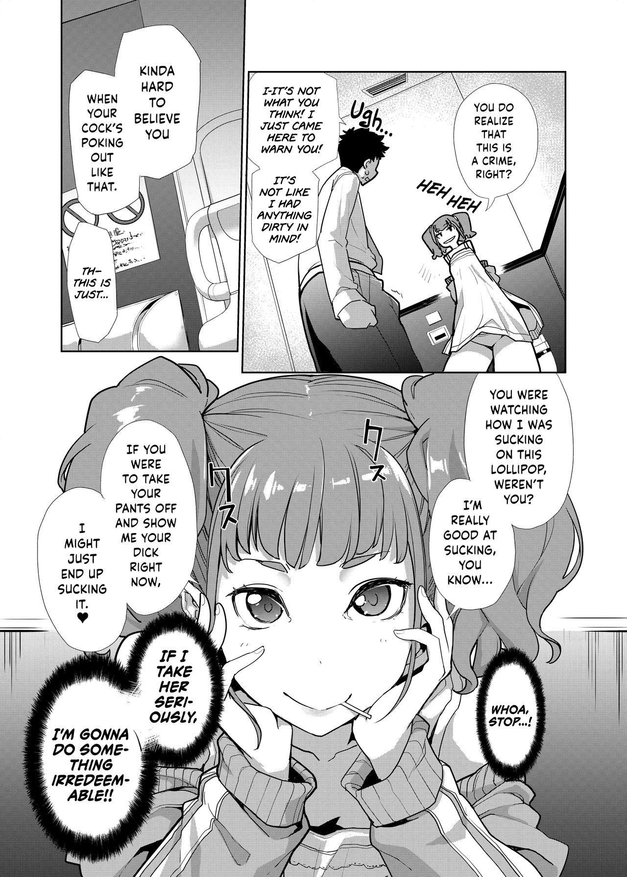 Mesugaki ga Arawareta! page 12 full