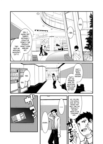 [Hamens (SAKULA)] Mesugaki ga Arawareta! [English] {Hennojin} [Digital] cover