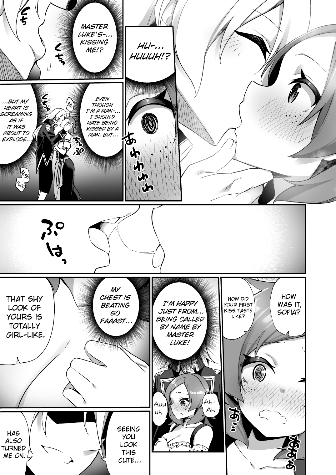 Kuni de Ichiban no Kizoku ga Noumin Musume ni Kaihen Sarechau Ohanashi | The Story of How the Country’s Topmost Aristocrat Was Transformed Into a Peasant Girl page 12 full