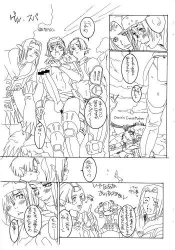 (Konbuni) Kunrandom cover