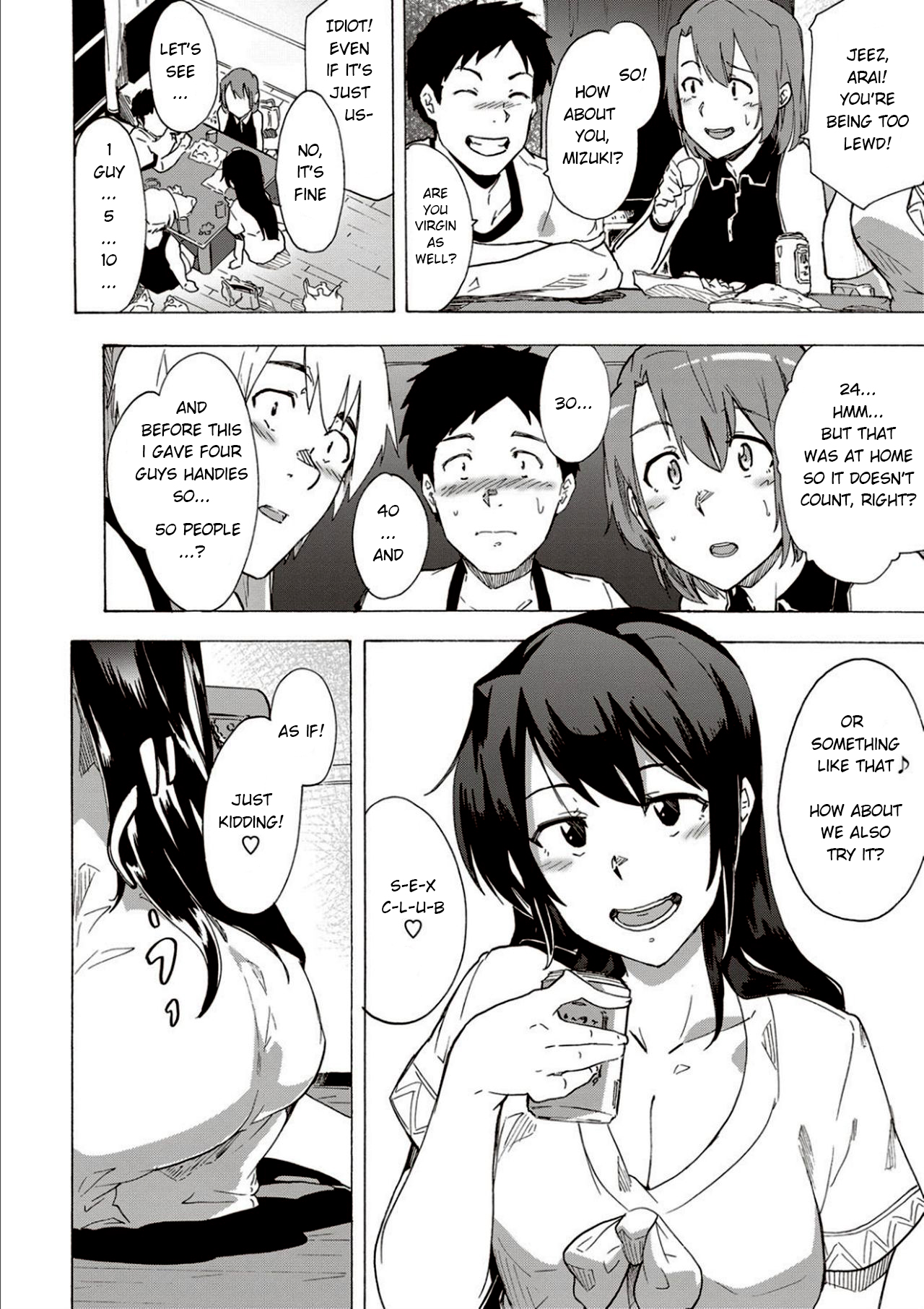 Watashi no Seiheki | My Fetish page 2 full
