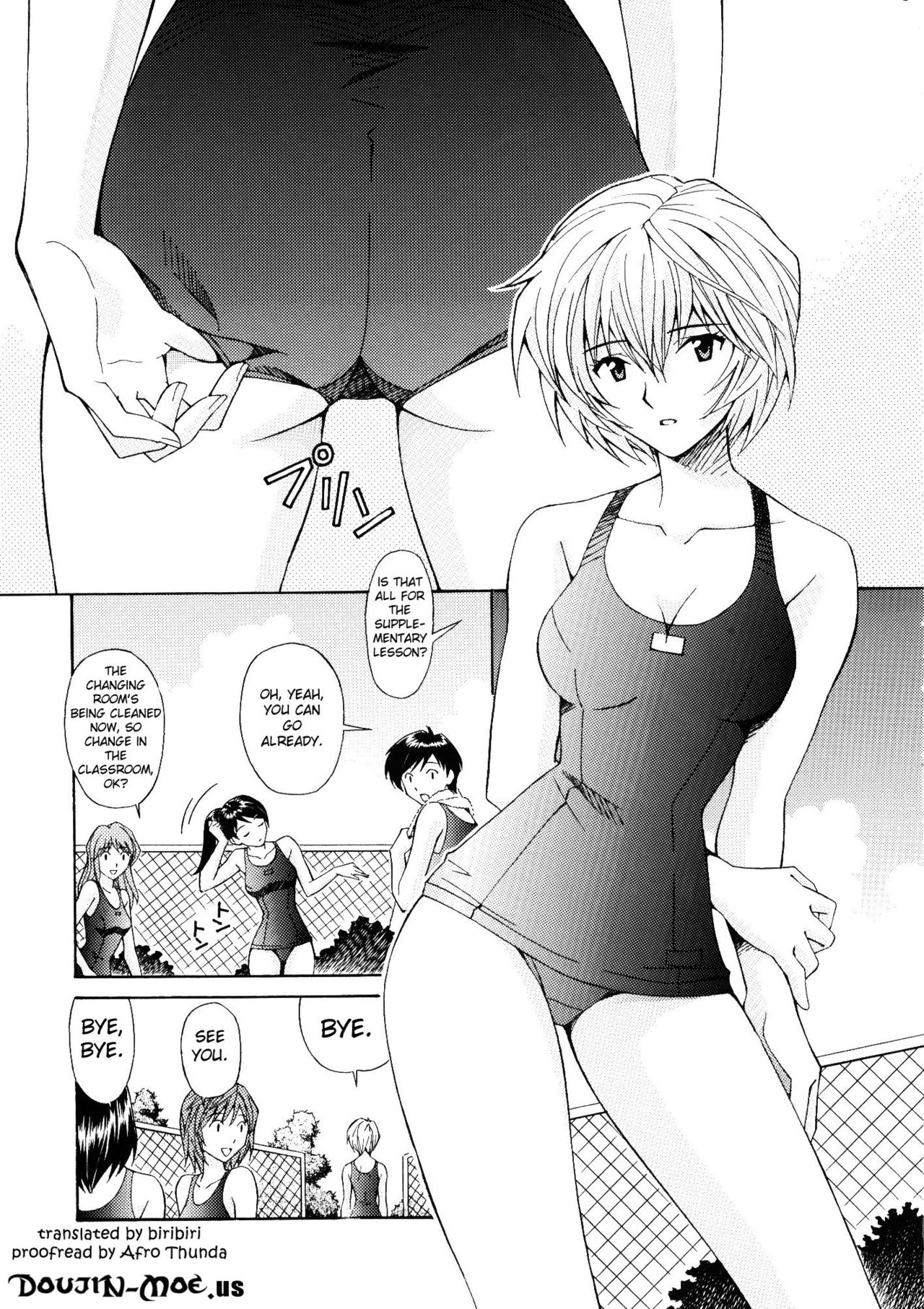 Ryojoku Choukyo Rei page 4 full