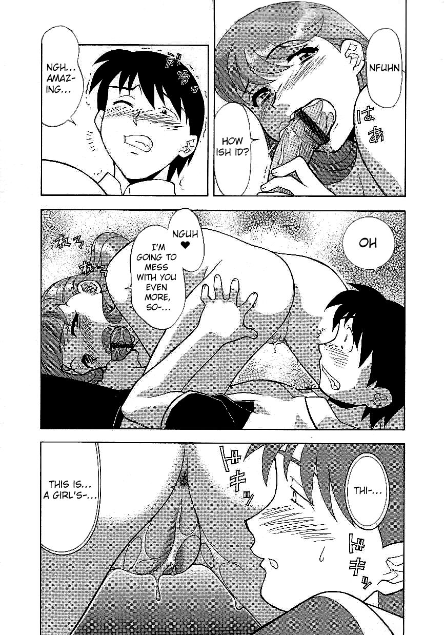 Mama to Yobanaide - Chapter 2 page 11 full