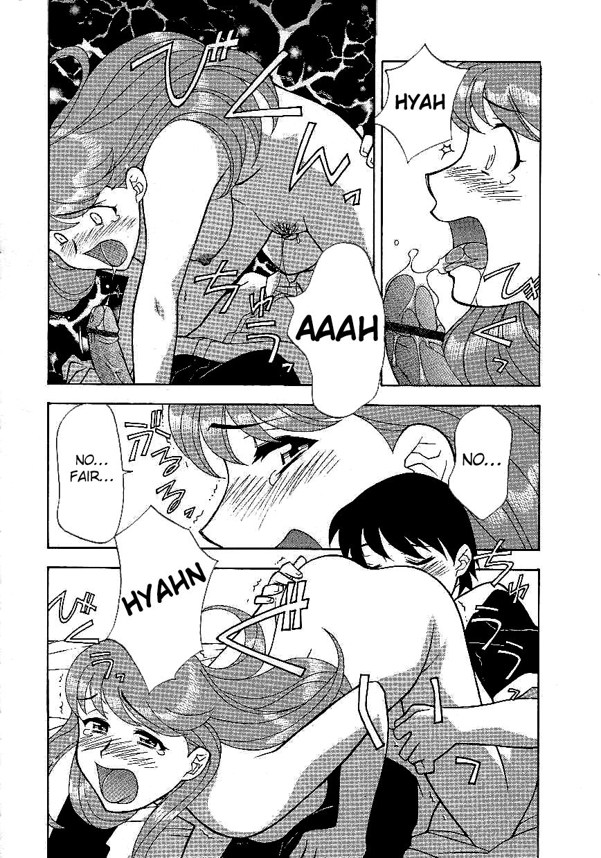 Mama to Yobanaide - Chapter 2 page 12 full