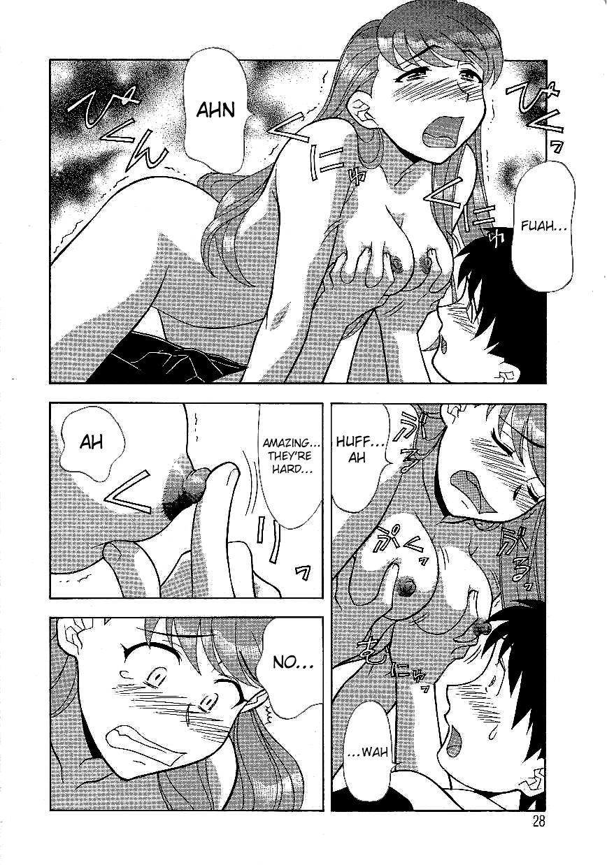 Mama to Yobanaide - Chapter 2 page 8 full