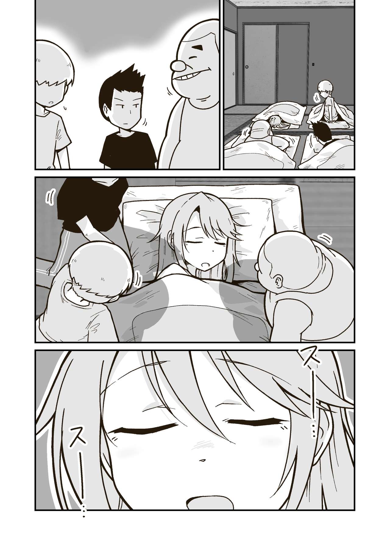 Himitsu no Futonbeya page 11 full