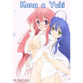 [Kimikage Ryou] Kona × Yuki (Lucky Star) [English] cover