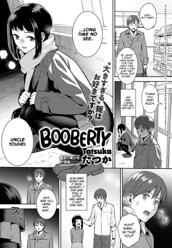 [Tatsuka] Booberty (COMIC Anthurium 2021-11) [English] [WataTL] [Digital] cover