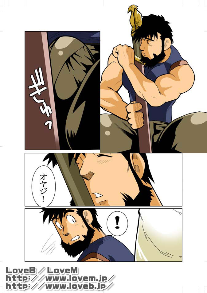 ENN II page 12 full