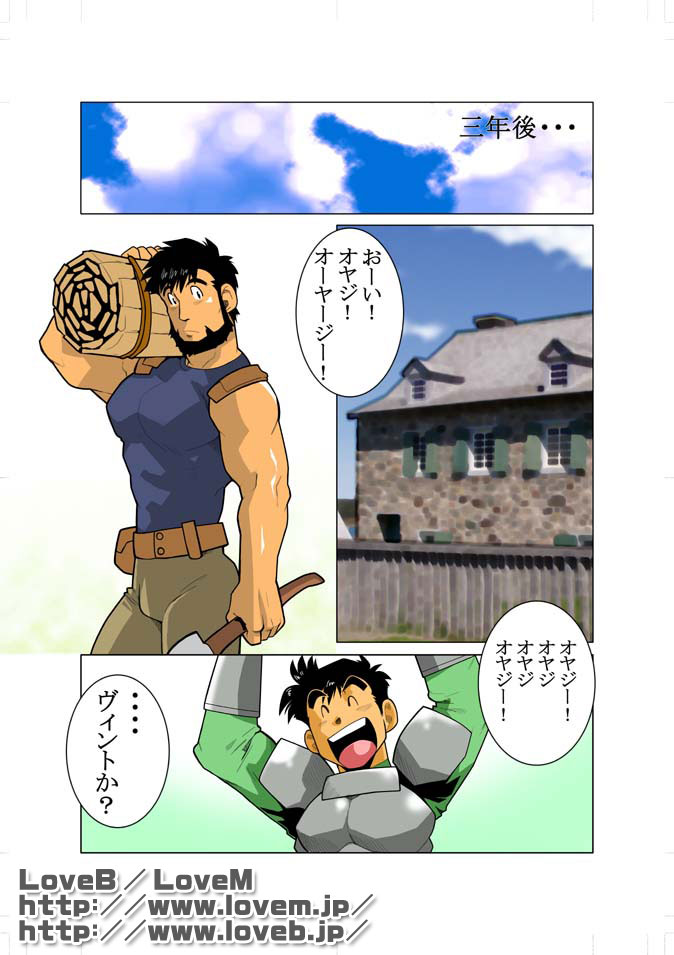 ENN II page 2 full